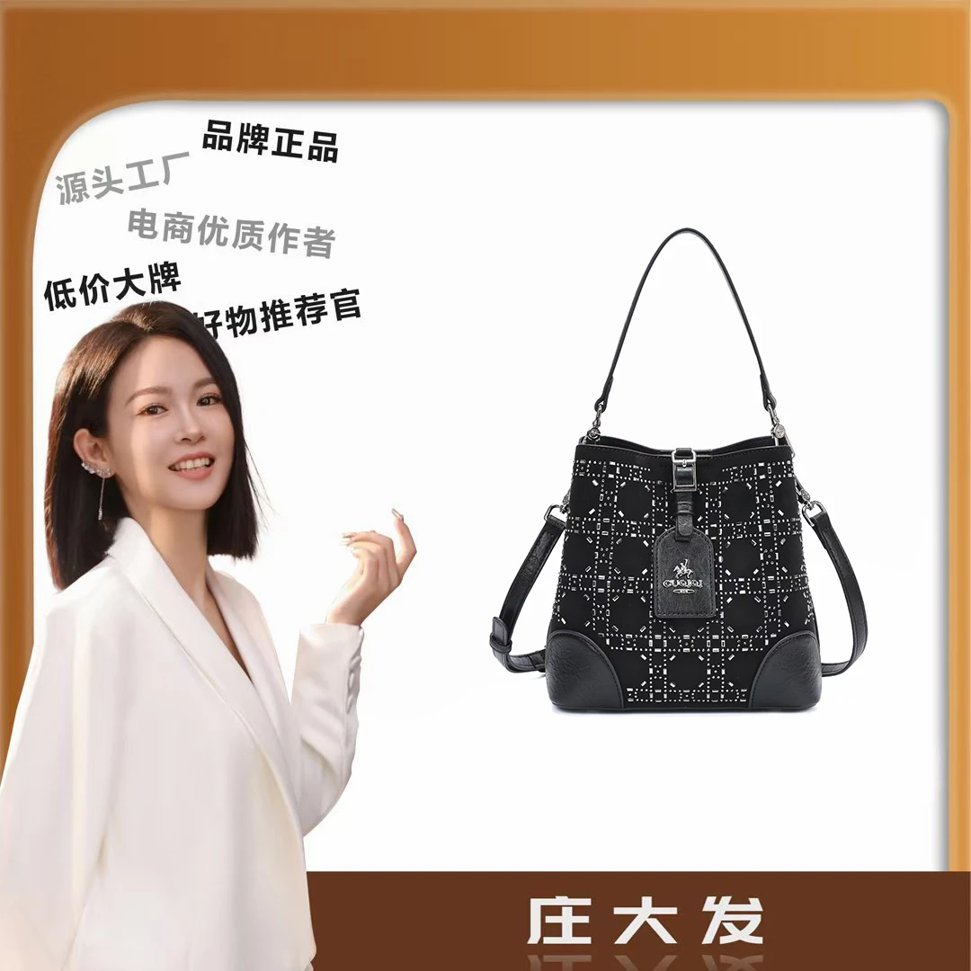 GUQIQI/古旗琦魅力四射彩钻大容量水桶包GQ1091