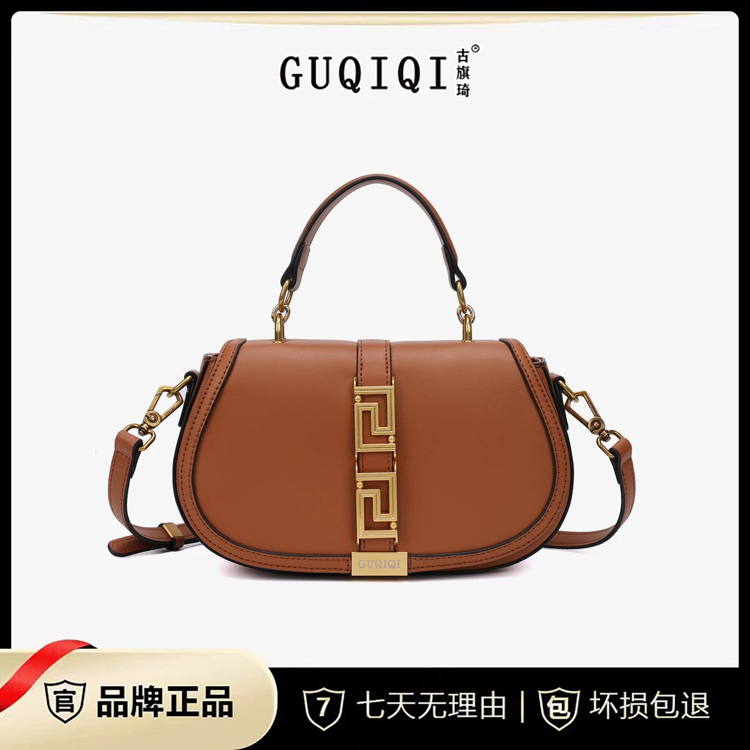 GUQIQI/古旗琦新款2024气质手提女包高级感优雅单肩斜挎包