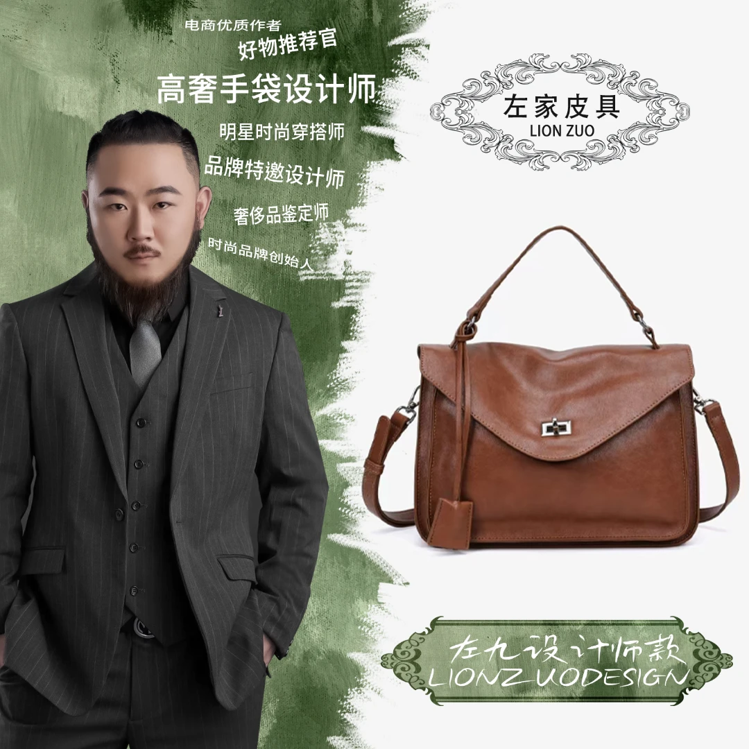 【左九设计师款】新款2025休闲邮差包斜挎女包GQ1157