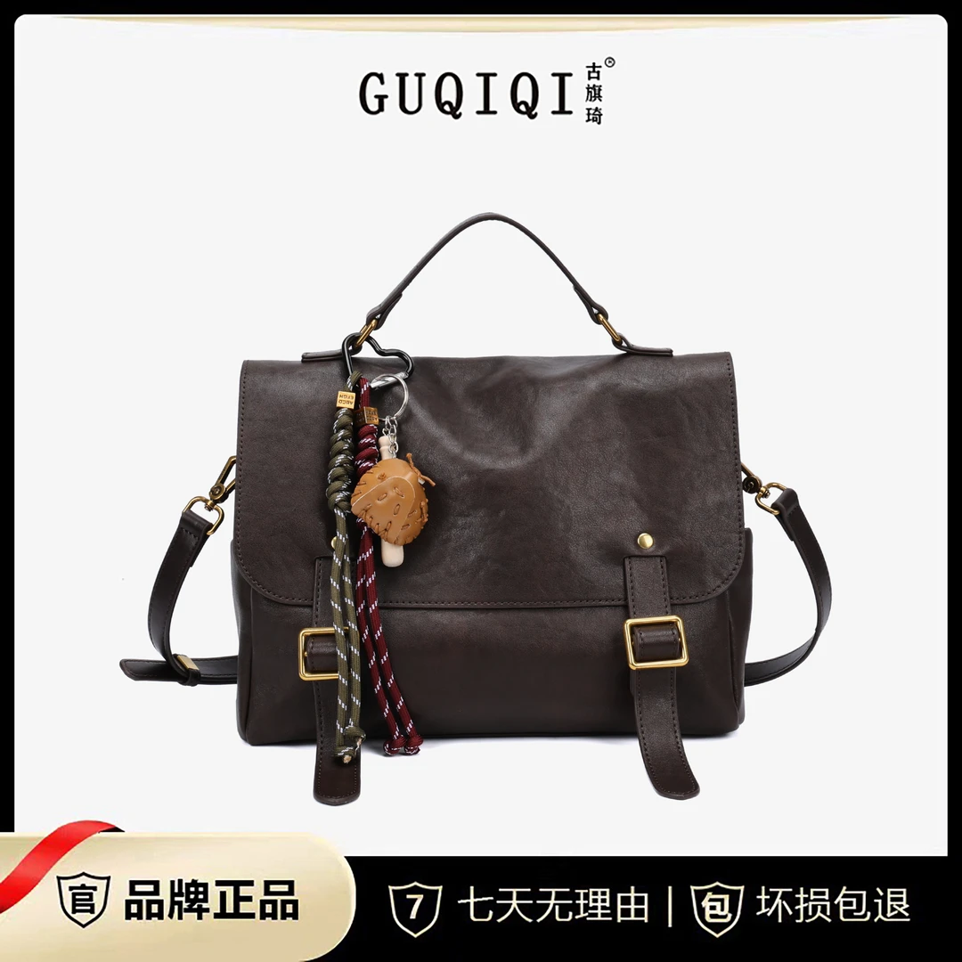 GUQIQI/古旗琦2024新款秋冬时尚复古邮差包GQ1207