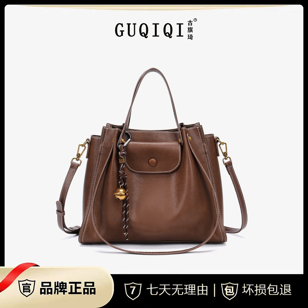 GUQIQI/古旗琦新款时尚百搭通勤气质女包GQ1249
