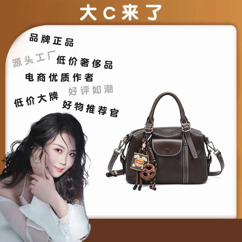 【C姐专属】AUDIROO/澳蒂袋鼠休闲手提枕头包女士包包8002066-1