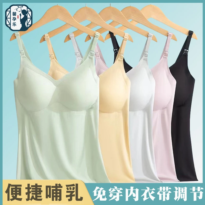 哺乳背心可调节春夏季哺乳装孕妇喂奶上衣家居服月子服免穿文胸