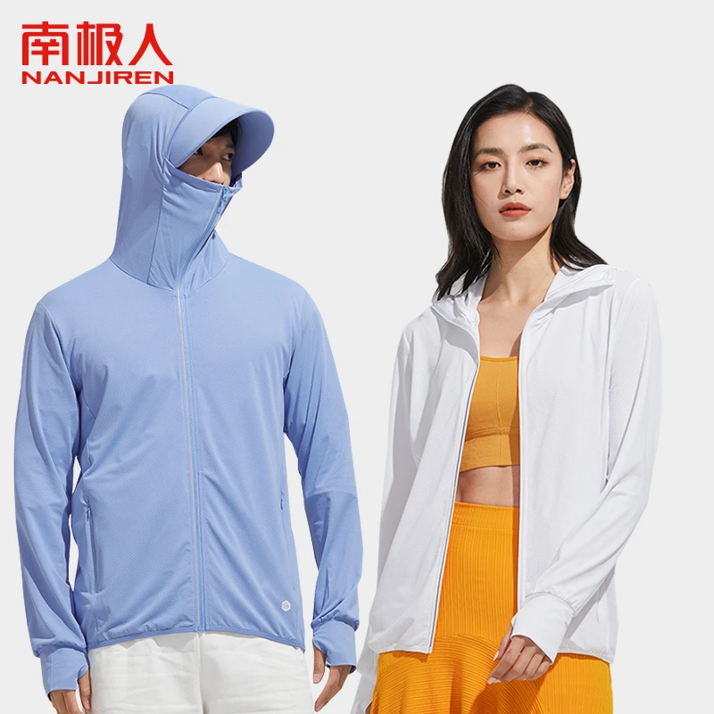 南极人防晒服皮肤衣冰丝户外防紫外线透气夏季运动轻薄款外套男女