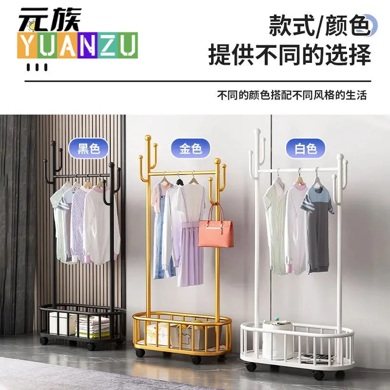 《元族》带轮可移动衣帽架卧室落地挂衣架北欧轻奢家用客厅挂衣架