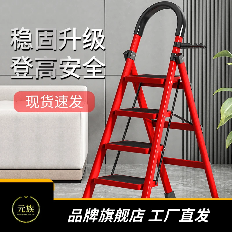 【粉丝福利2】家用四步梯碳钢踏板可折叠便携式梯子