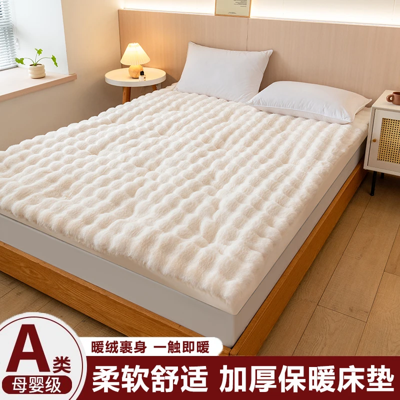 冬季牛奶绒床褥床垫学生宿舍专用保暖软垫子床单床笠铺底褥子