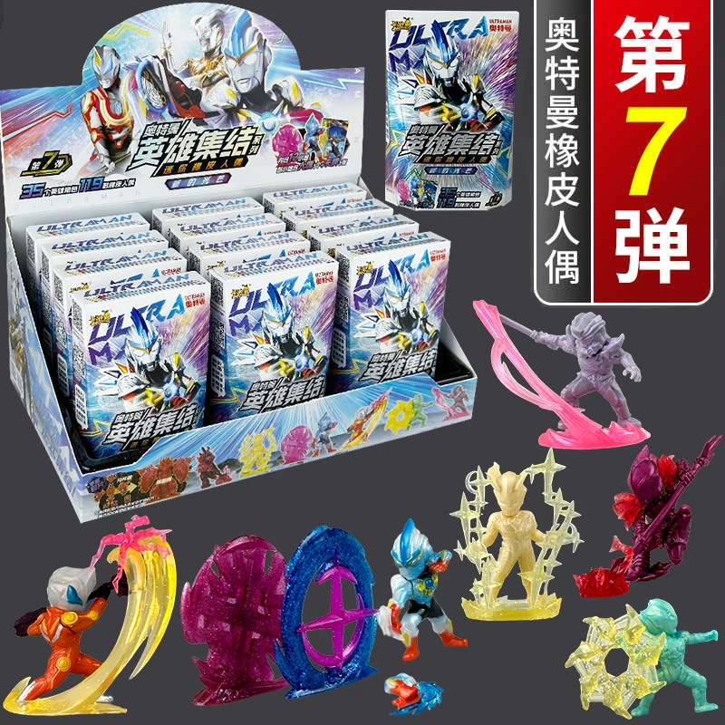 正版卡游奥特曼迷你橡皮人偶第7弹盲盒英雄集结5卡片收藏儿童玩具