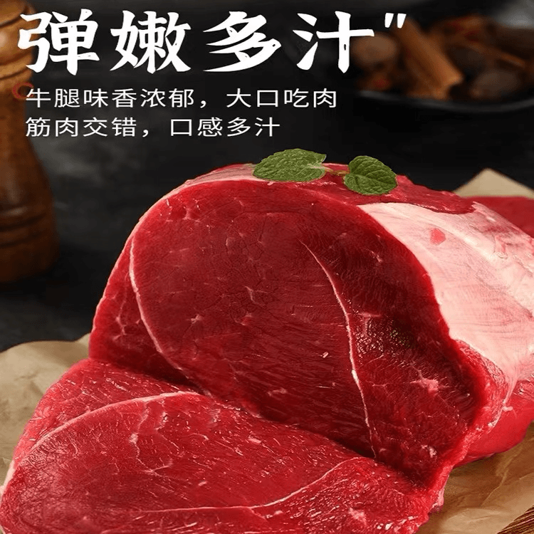 现杀现宰鲁西黄牛肉 牛腿肉