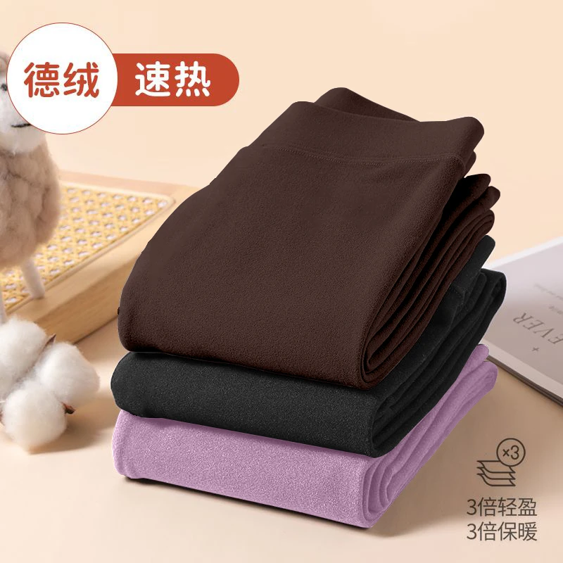 男童女童秋衣秋裤儿童裤男孩女孩校服神裤保暖高腰内穿无痕打底裤