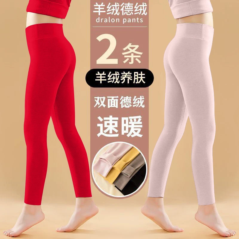 儿童装女童高腰舒适柔软德绒发热内穿校服裤保暖裤加厚女孩打底裤