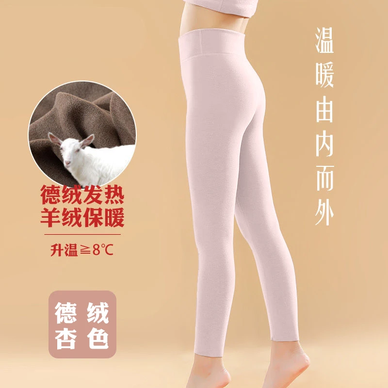 女童学生校服内搭保暖神器内穿新款高腰德绒秋裤秋冬季必备打底裤