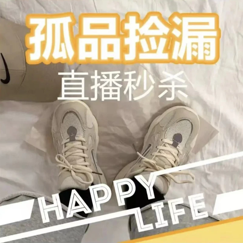 【孤品捡漏】●4001-4200男女鞋按编码下单