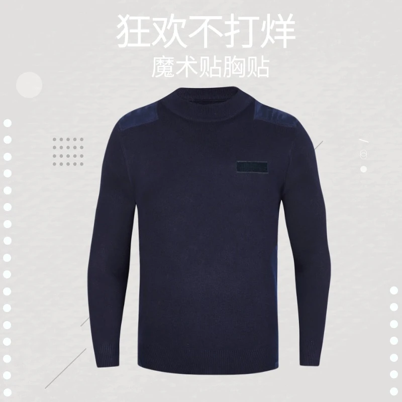 魔术贴圆领领毛衣藏蓝长袖舒适休闲保暖秋冬商务男款女款毛衣
