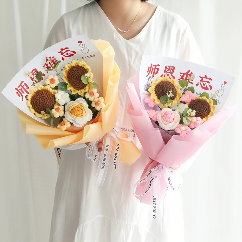 教师节礼物送男女老师班主任创意手工毛线编织向日葵玫瑰花束成品