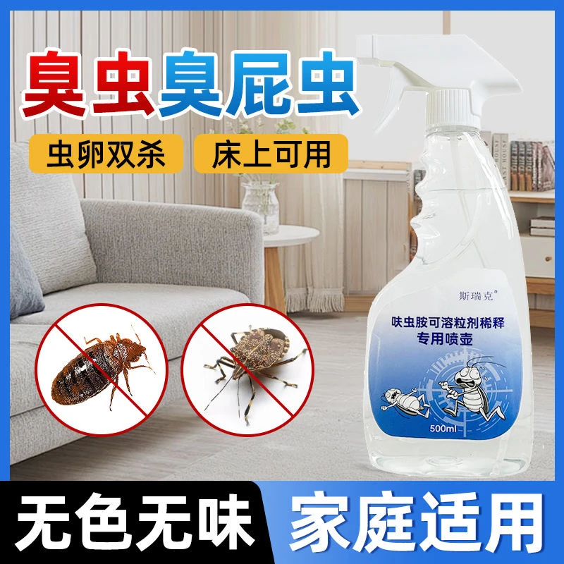 深度灭蟑   杀虫剂蟑螂药喷雾家用室内下水道厕所小飞虫专用喷剂