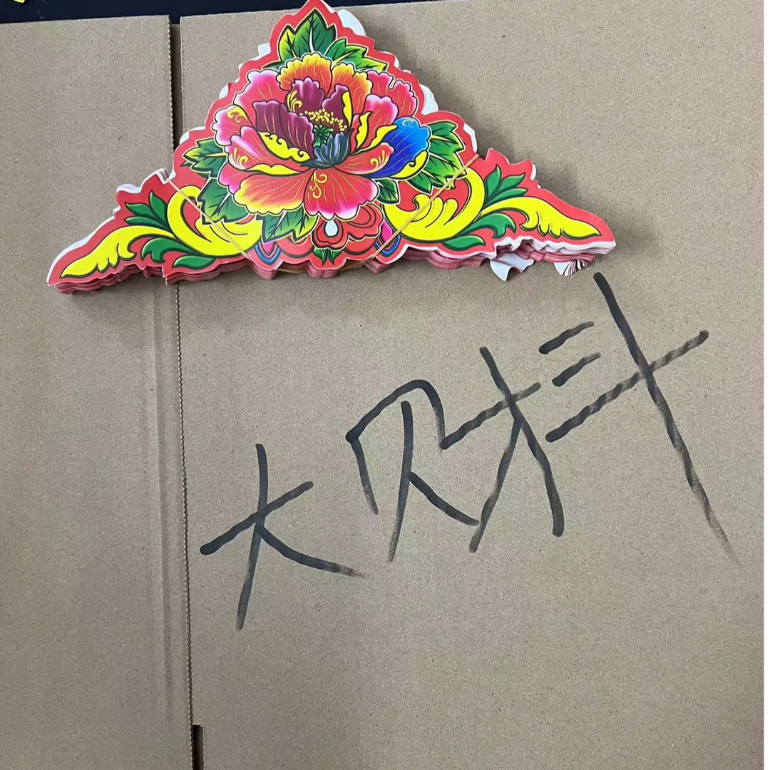 （手工贴纸大小贝才斗）成品发货
