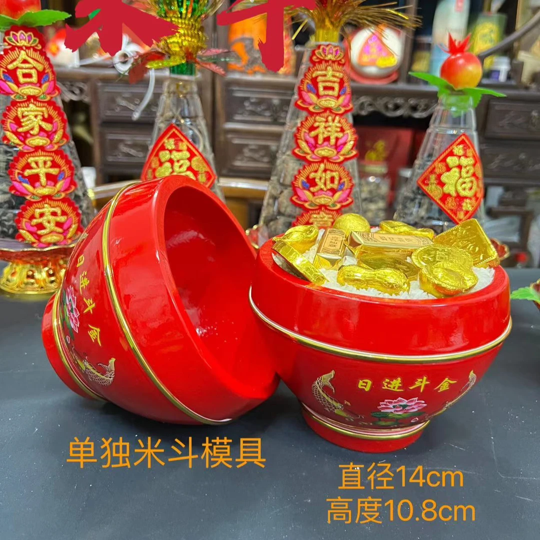 潮汕实木米斗小米筒（可装1斤半）