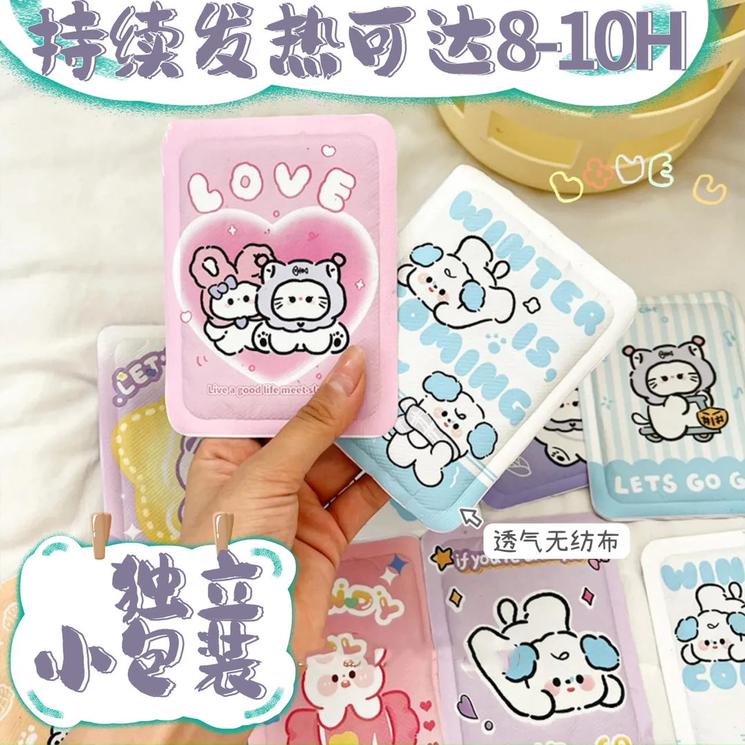 【冬天保暖】卡通暖贴可爱卡通冬季保暖女生暖身贴暖宝宝贴自发热