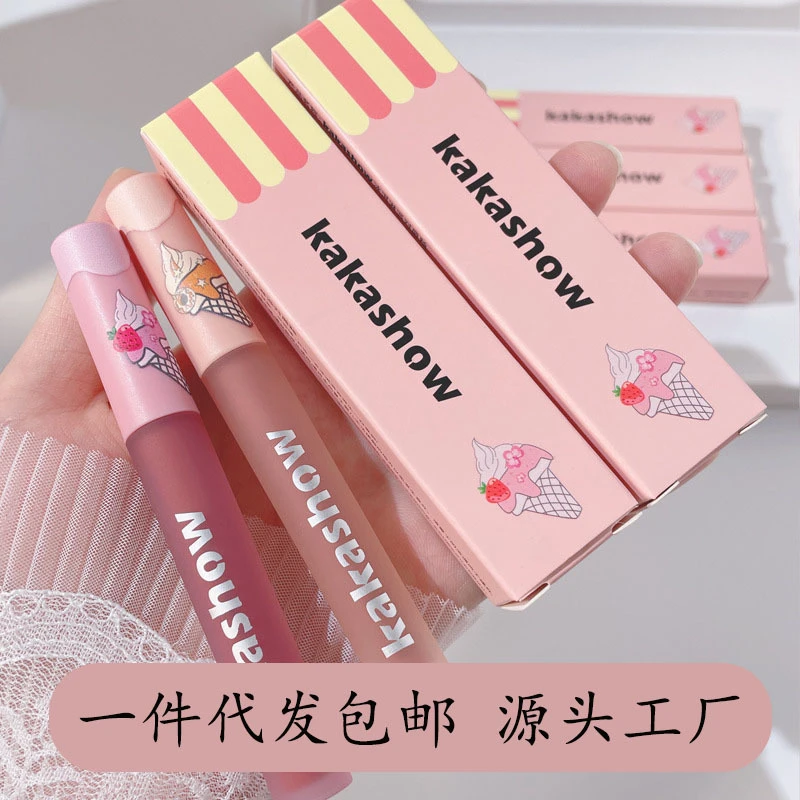 【李佳琪推荐】kakakshow夏日冰淇淋唇派对釉哑光雾面空气唇釉显