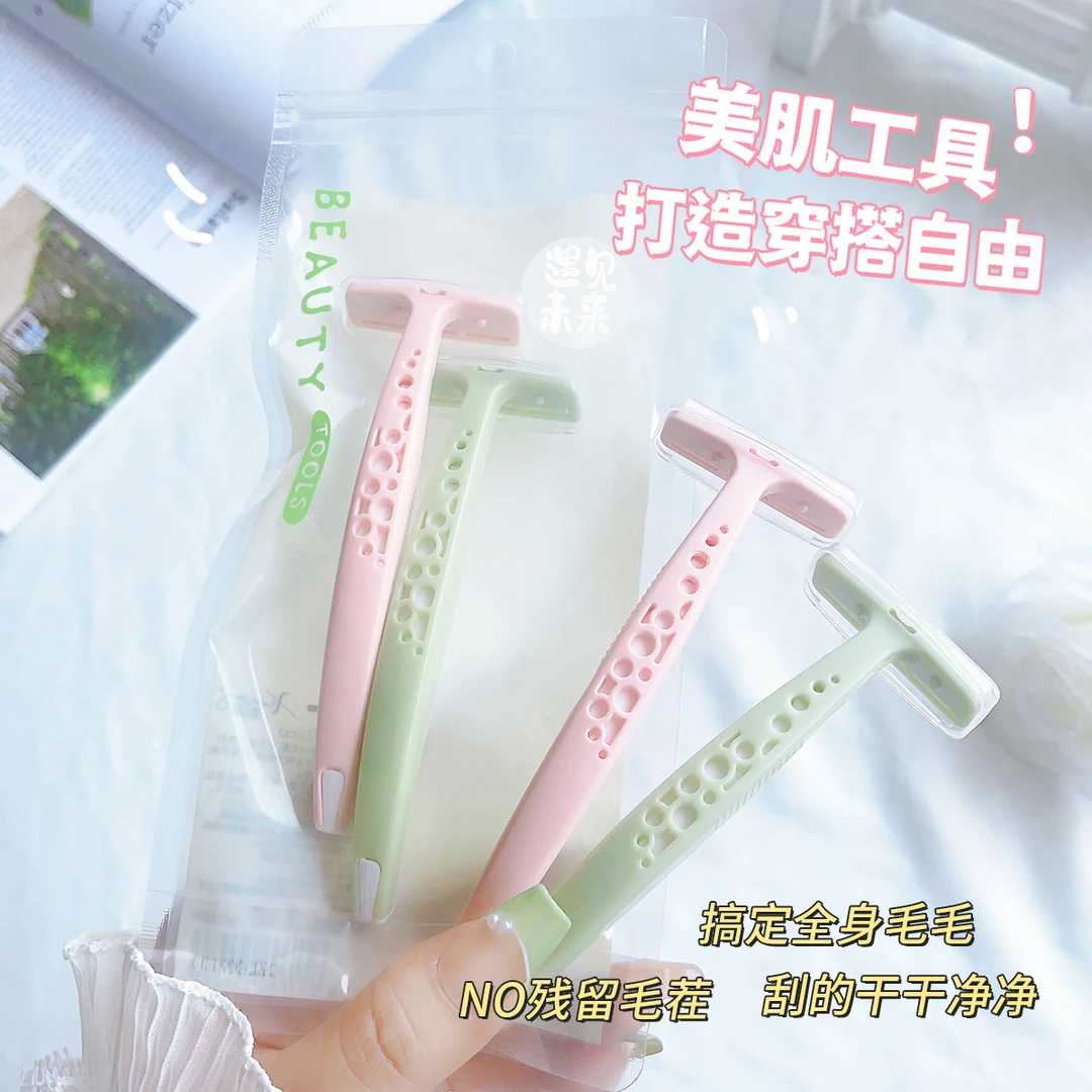 达人专属】炫彩芬龄微距腋毛刀温和剃毛手臂腋下腿毛T型刮毛刀剃