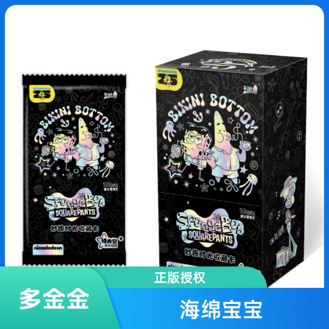 卡游【海绵宝宝】海绵宝宝妙趣时光收藏卡特典包（代拆）