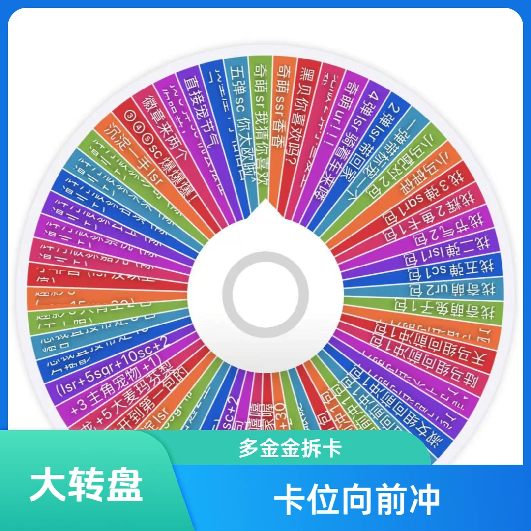 【卡位向前冲】拆包+卡位+玩法小马宝莉辉月第6弹卡游盲盒（代拆）