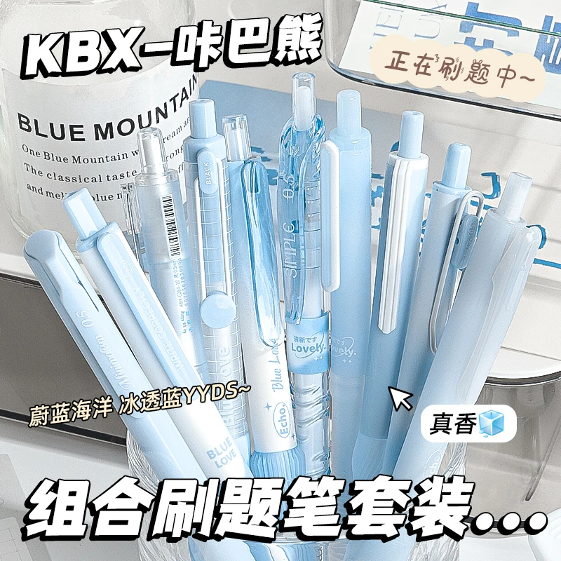 按动中性笔刷题笔黑笔速干顺滑高颜值学生专用签字笔碳素黑色水笔