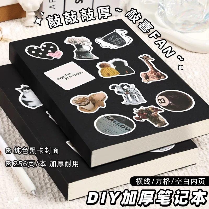 笔记本复古黑卡B5厚本子大学生考研专用超厚记事本空白本a5横线本