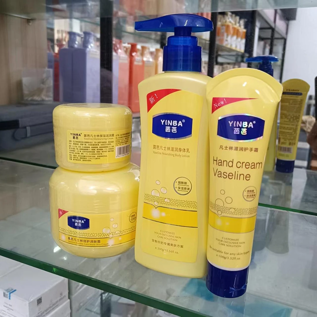 茵芭凡士林保湿润肤霜滋润护手霜身体乳修护防干燥水润滋养