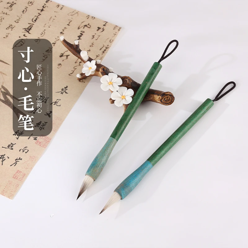 【寸心】2.4cm 鸡距笔小楷专用毛笔 二王米芾手札专业毛笔书法创作