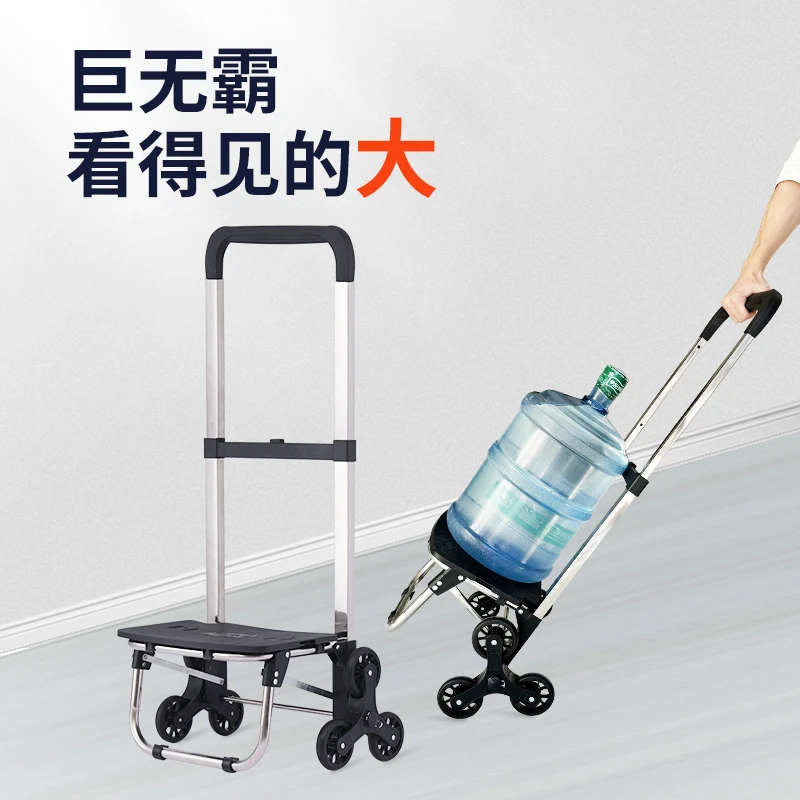 STRONGBIRD/极地鸟加厚铝合金可伸缩折叠轻便高承重车架承重强