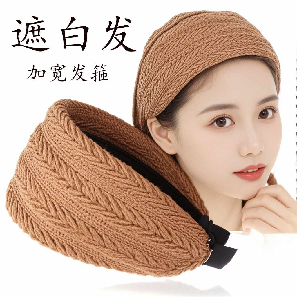 卿之所饰带齿防滑遮白发发箍女宽边洗脸头箍成人韩版压发发卡头饰