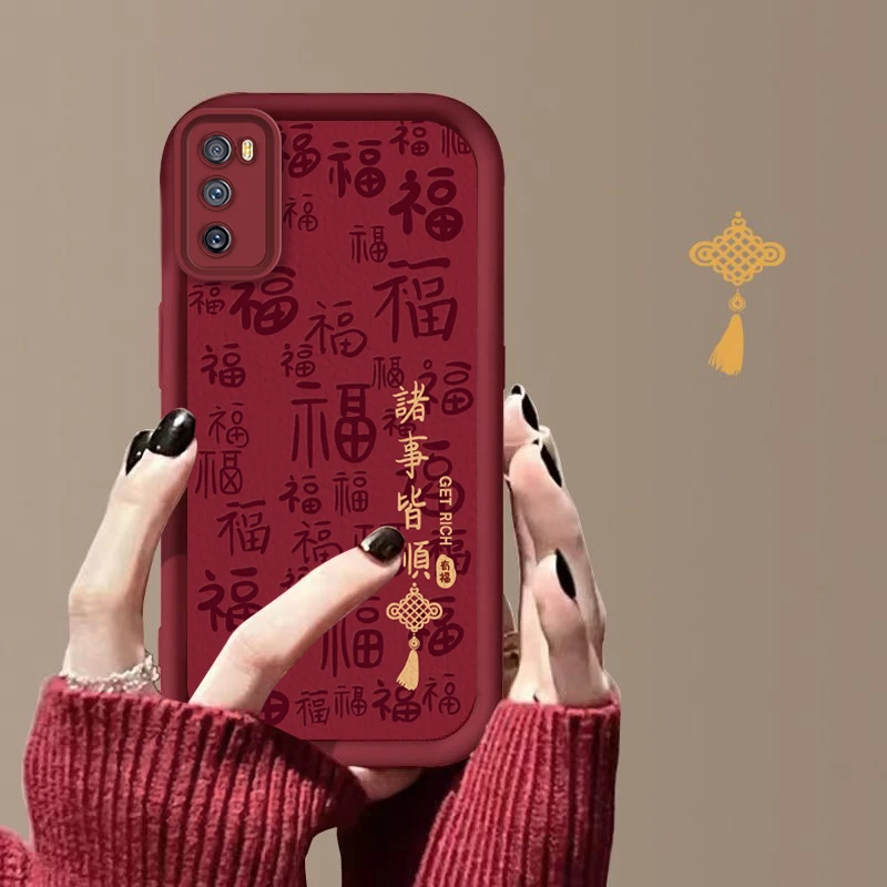 华为畅享20Pro手机壳诸事皆顺畅享Z新年款DVC-AN20男女软壳防摔潮