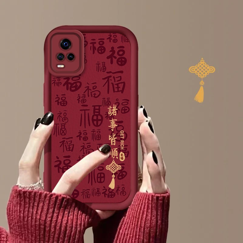iQOO7手机壳诸事皆顺iqoo7网红男女V2049A新年款硅胶软壳全包防摔