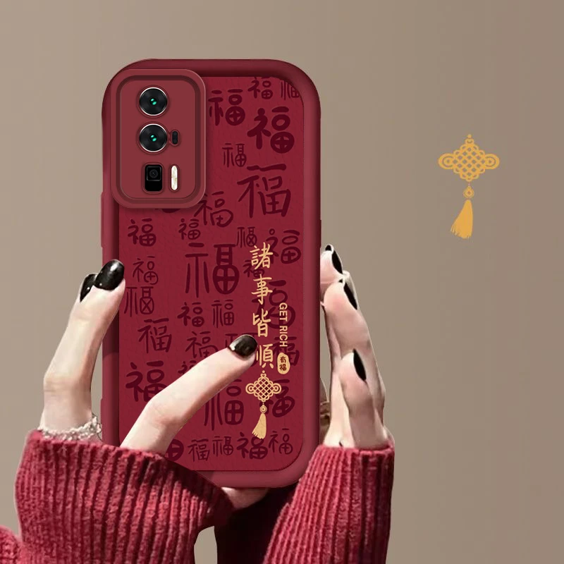 红米K60手机壳诸事皆顺K60Pro新年款网红男女硅胶软壳全包防摔潮