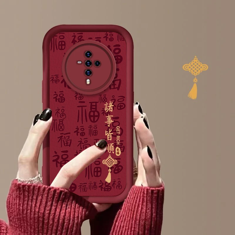 vivos6手机壳诸事皆顺S6网红男女V1962A新年款硅胶软壳防摔全包潮