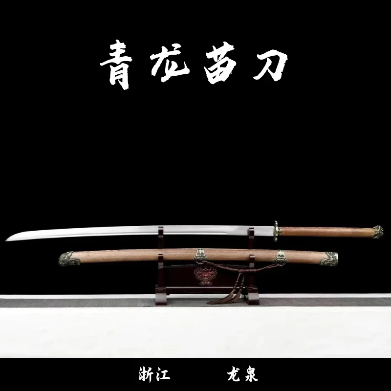 龙泉弘慎刀剑青龙苗刀高锰钢雁翎刀冷兵器双手一体长刀宝刀未开刃
