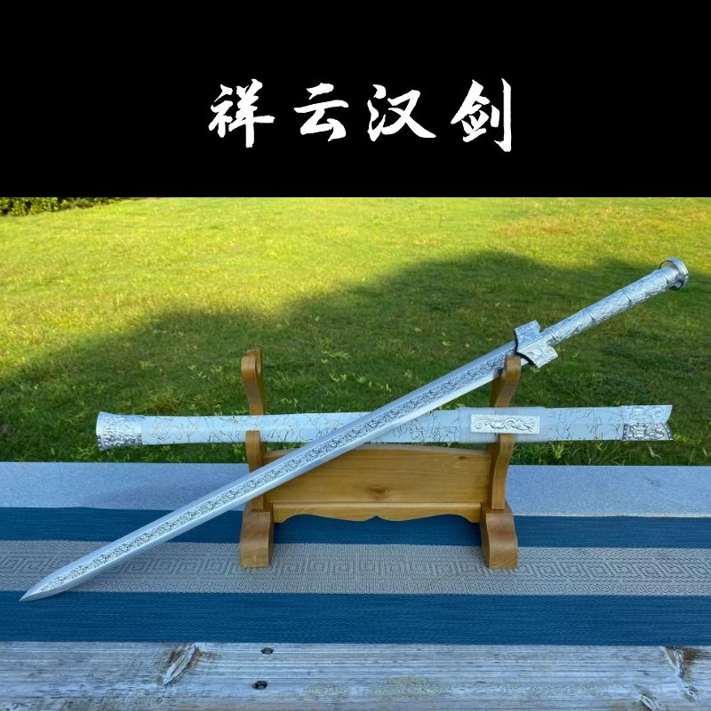 龙泉弘慎刀剑祥云汉剑高锰钢六面剑收藏硬剑长剑宝剑冷兵器未开刃