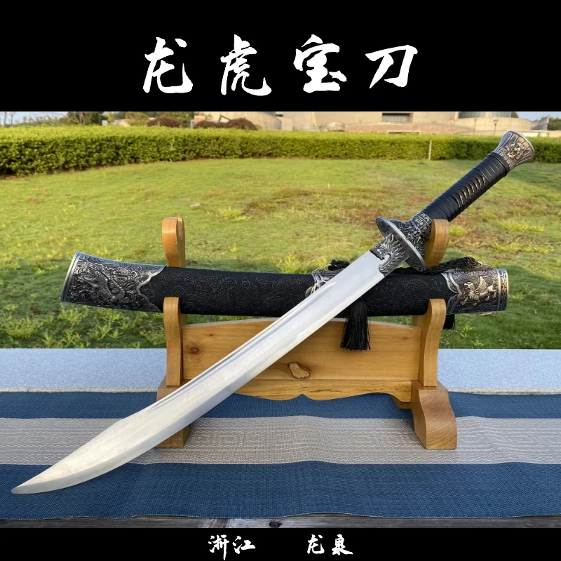 龙虎宝刀龙泉弘慎刀剑手工牛尾刀一体大刀高锰钢清刀冷兵器未开刃