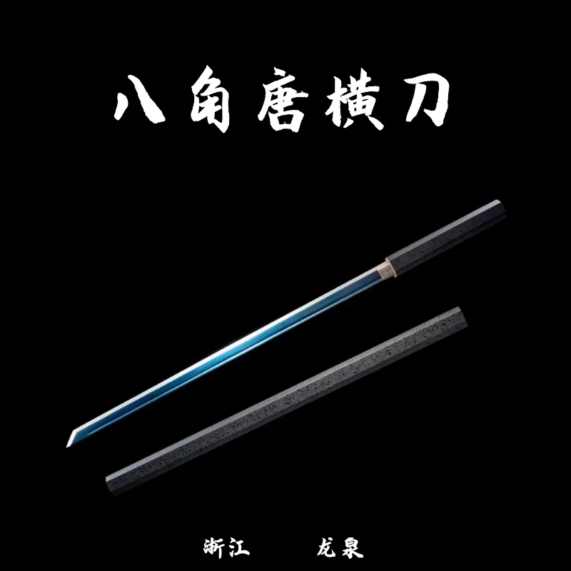 龙泉弘慎刀剑八角唐横刀高锰钢长刀硬刀手工锻打宝刀冷兵器未开刃