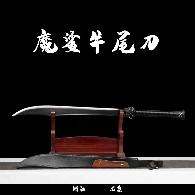 龙泉弘慎刀剑魔鲨牛尾刀高锰钢清刀大刀斩马刀宝刀车载防身未开刃