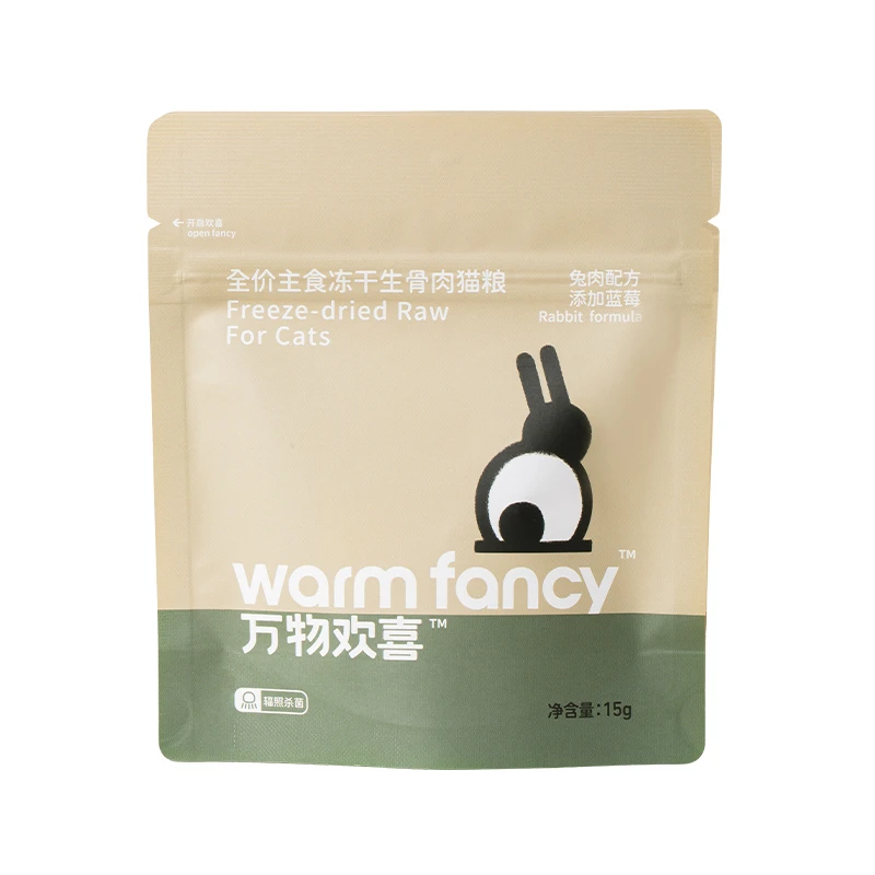 赠品试吃【兔肉味15g】