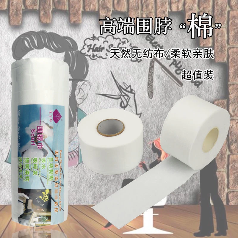 发廊剪发专用一次性护颈棉防碎发柔软理发围脖棉非围脖纸理发用品