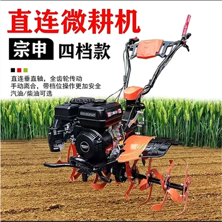 宗申GB225大动力开沟微耕机翻地山地果园耕地机大棚旋耕松土机