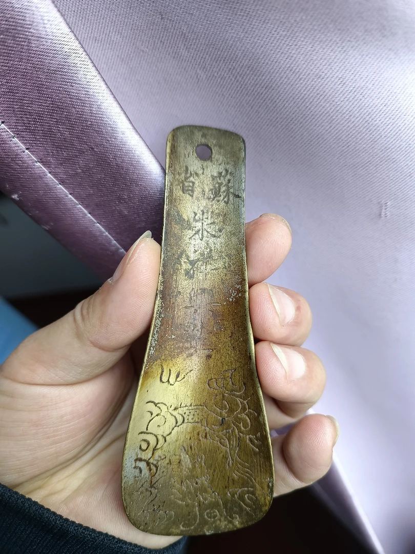老铜鞋拔 工艺好 手把件 手工
