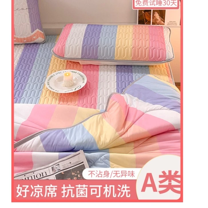 夏季凉爽乳胶凉席三件套床笠款可水洗空调席四件套床单软凉垫夏天