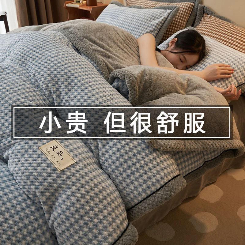 牛奶绒床上四件套2023新款冬季珊瑚绒加绒被套床单双面羊羔法兰绒