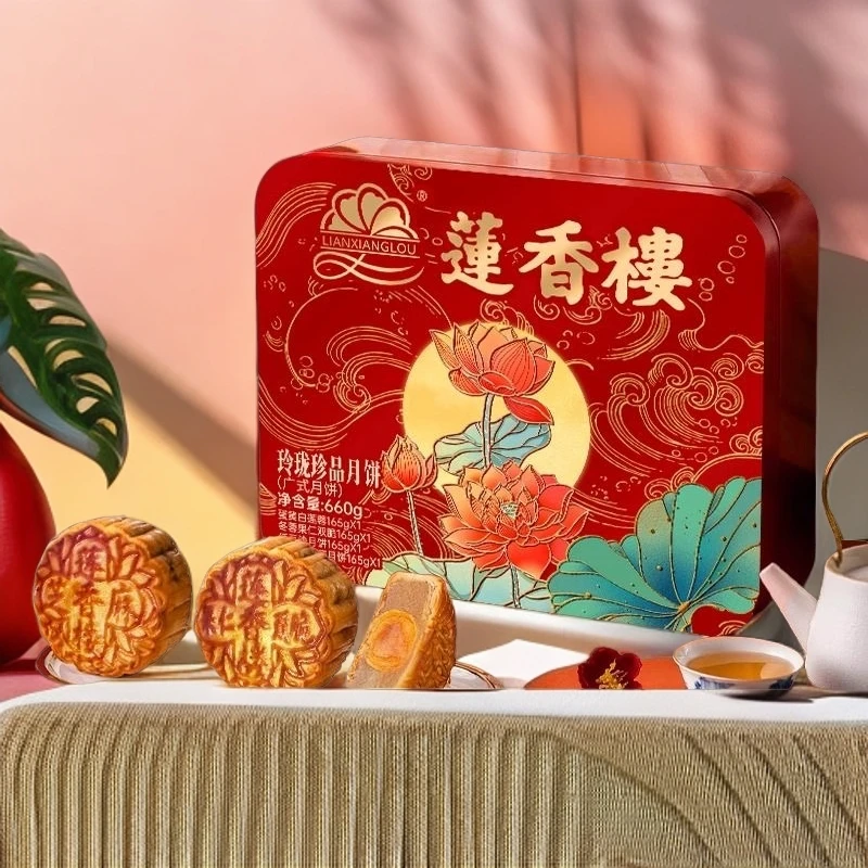 莲香楼玲珑珍品月饼660g一盒中秋送礼