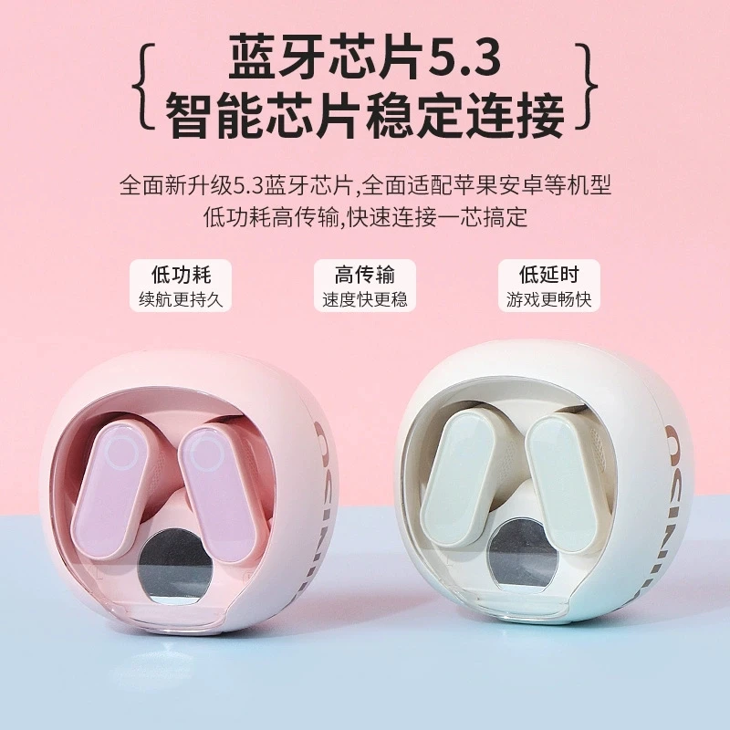 miniso名创优品小彩豆M99S蓝牙耳机真无线入耳式高品质运动女新款